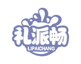 礼派畅 第32类啤酒饮料商标图样
