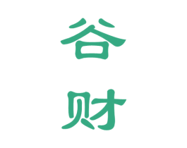 谷财 第33类酒商标图样