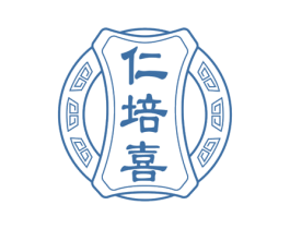 仁培喜 第5类医药商标图样
