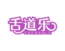 舌道乐 第29类食品商标图样