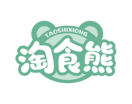 淘食熊 第35类广告贸易商标图样