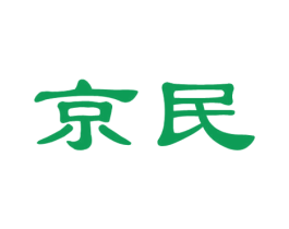 京民 第20类家具商标图样