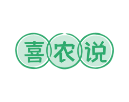 喜农说 第30类小食配料商标图样