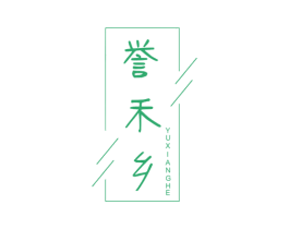 誉禾乡YUXIANGHE 第29类食品商标图样
