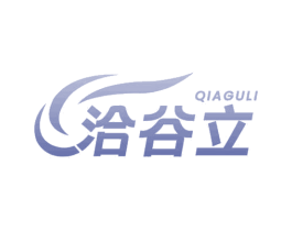洽谷立 第29类食品商标图样