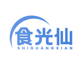 食光仙 第29类食品商标图样