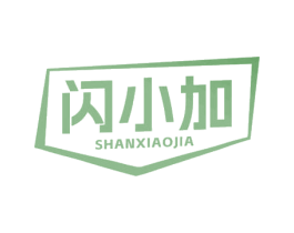 闪小加 第9类科学仪器商标图样