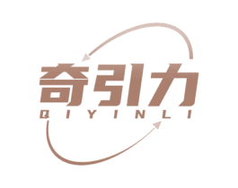 奇引力 第29类食品商标图样