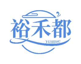 裕禾都 第35类广告贸易商标图样