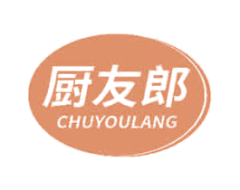 厨友郎 第35类广告贸易商标图样