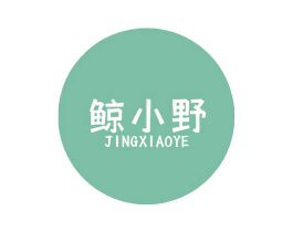 鲸小野 第7类机械设备商标图样