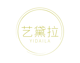 艺黛拉 第3类化妆品商标图样