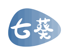 七葵 第29类食品商标图样