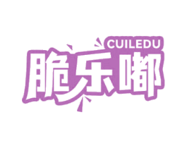 脆乐嘟 第30类小食配料商标图样