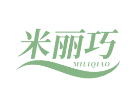 米丽巧 第30类小食配料商标图样