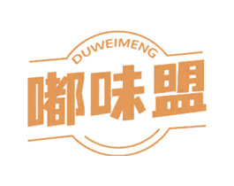 嘟味盟 第30类小食配料商标图样