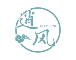 逍风 第33类酒商标图样