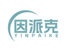 因派克 第30类小食配料商标图样