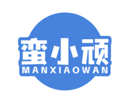 蛮小顽 第30类小食配料商标图样