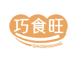 巧食旺 第43类餐饮酒店商标图样