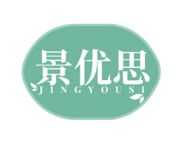 景优思 第29类食品商标图样