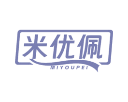 米优佩 第30类小食配料商标图样