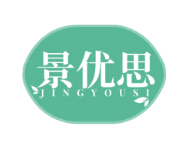 景优思 第30类小食配料商标图样