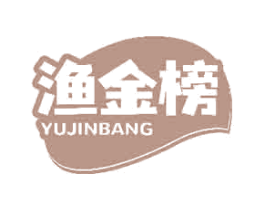 渔金榜 第43类餐饮酒店商标图样