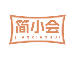 简小会 第9类科学仪器商标图样