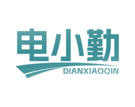 电小勤 第9类科学仪器商标图样