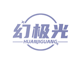 幻极光 第9类科学仪器商标图样