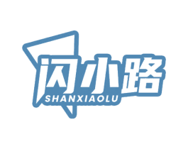 闪小路 第9类科学仪器商标图样