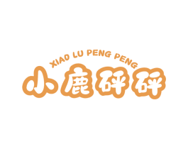 小鹿砰砰 第5类医药商标图样