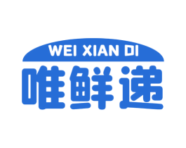 唯鲜递 第31类水果花木商标图样