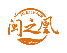 MEEZEHAUR 闽之凰 第30类小食配料商标图样