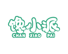 馋小派 第32类啤酒饮料商标图样
