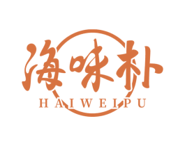 海味朴 第29类食品商标图样