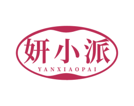 妍小派 第25类服装鞋帽商标图样