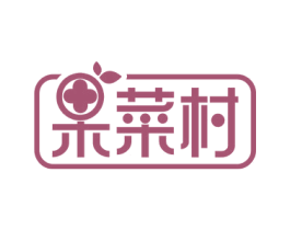 果菜村 第31类水果花木商标图样