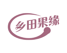 乡田果缘 第31类水果花木商标图样