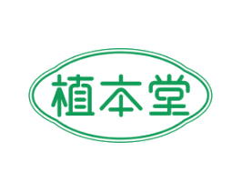植本堂 第30类小食配料商标图样