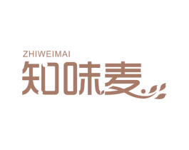 知味麦 第30类小食配料商标图样