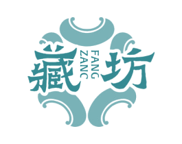 藏坊 第29类食品商标图样