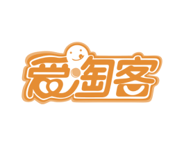 爱淘客 第29类食品商标图样