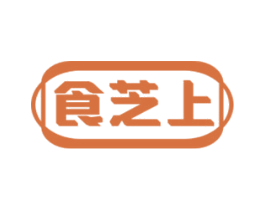 食芝上 第29类食品商标图样