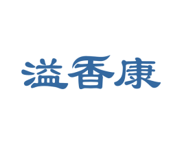 溢香康 第29类食品商标图样