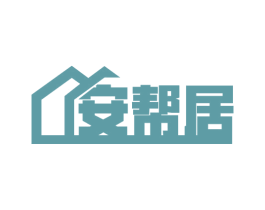 安帮居 第20类家具商标图样