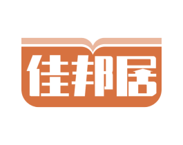 佳邦居 第20类家具商标图样