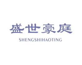 盛世豪庭 第20类家具商标图样