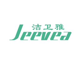洁卫雅 JEEVEA 第11类家用电器商标图样